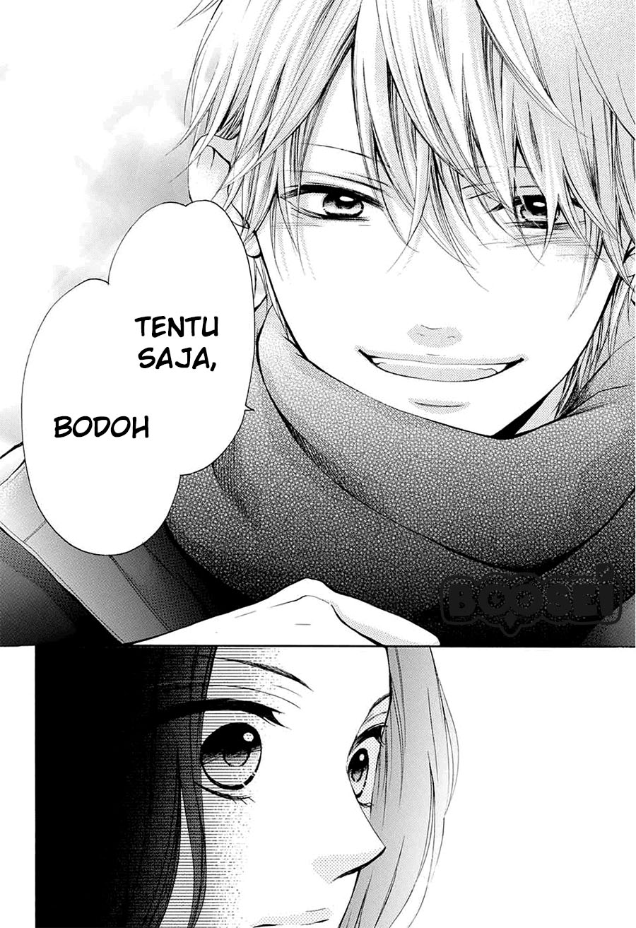 Kono Oto Tomare!